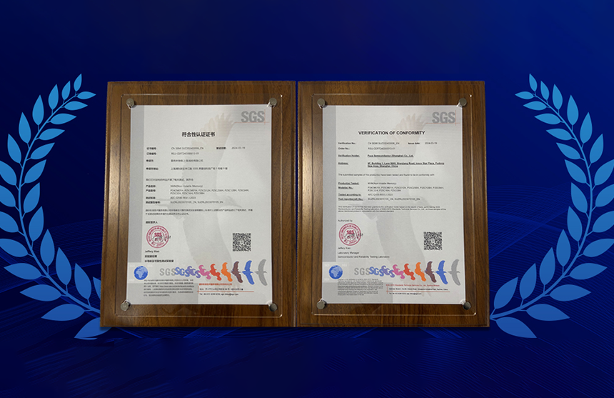 腾博股份多款车规级EEPROM产品通过SGS权威认证