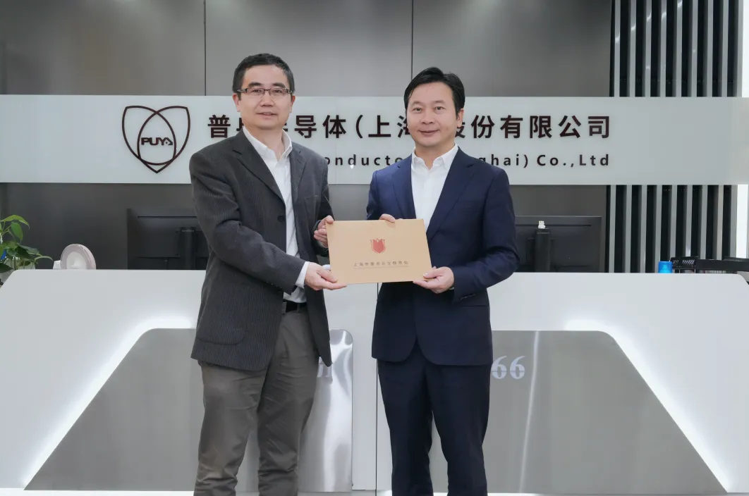 浦东新区领导莅临腾博股份调研指导(图1)